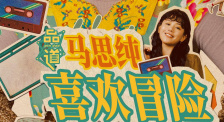 好爽要高潮了再深